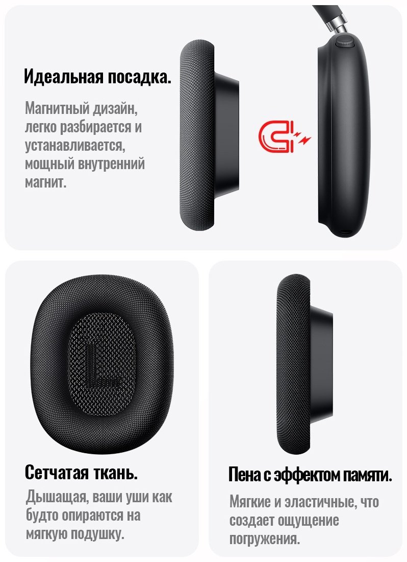Наушники Hoco W65 черный