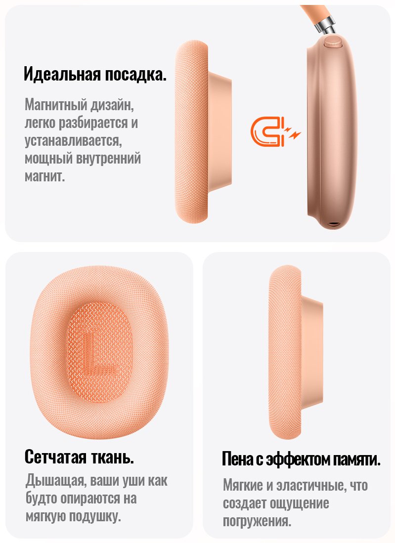 Наушники Hoco W65 оранжевый