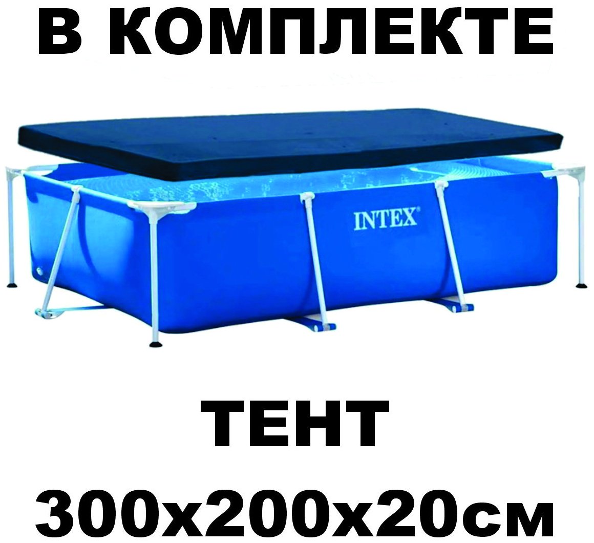 Бассейн каркасный Intex Бассейн каркасный 28272, 300x200x75 см