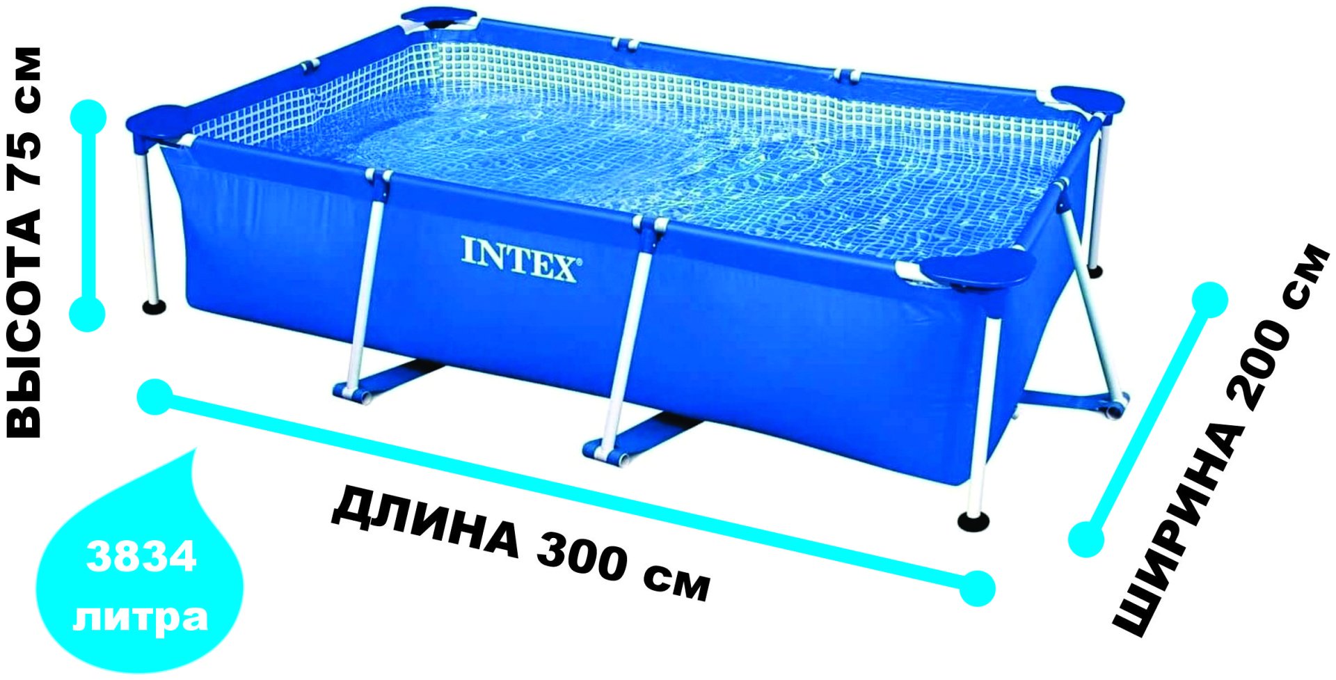 Бассейн каркасный Intex Бассейн каркасный 28272, 300x200x75 см