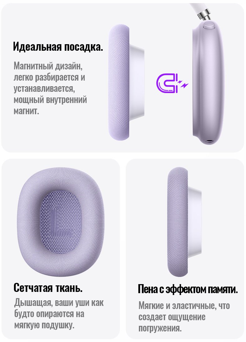 Наушники Hoco W65 фиолетовый купить,NaN