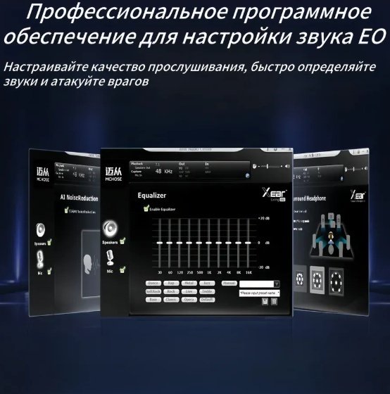 Наушники MCHOSE V9 Pro бело-серый купить,36000