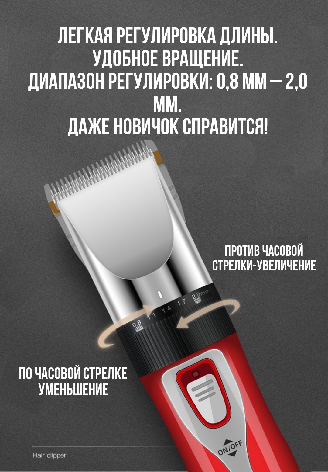 Charge машинка для стрижки T888 черный, красный купить,8000
