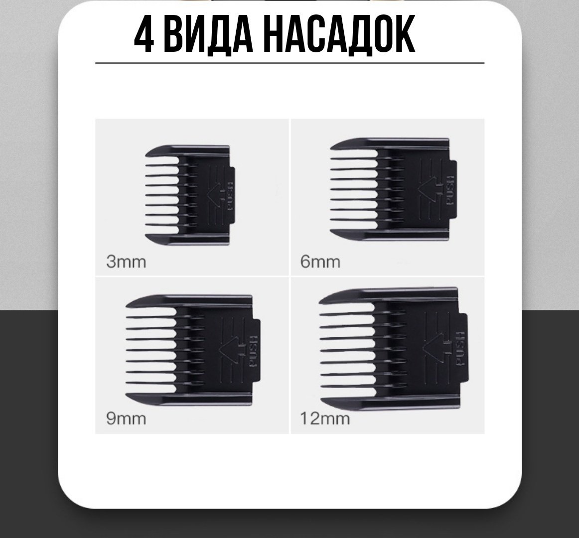 Charge машинка для стрижки T888 черный, красный купить,8000