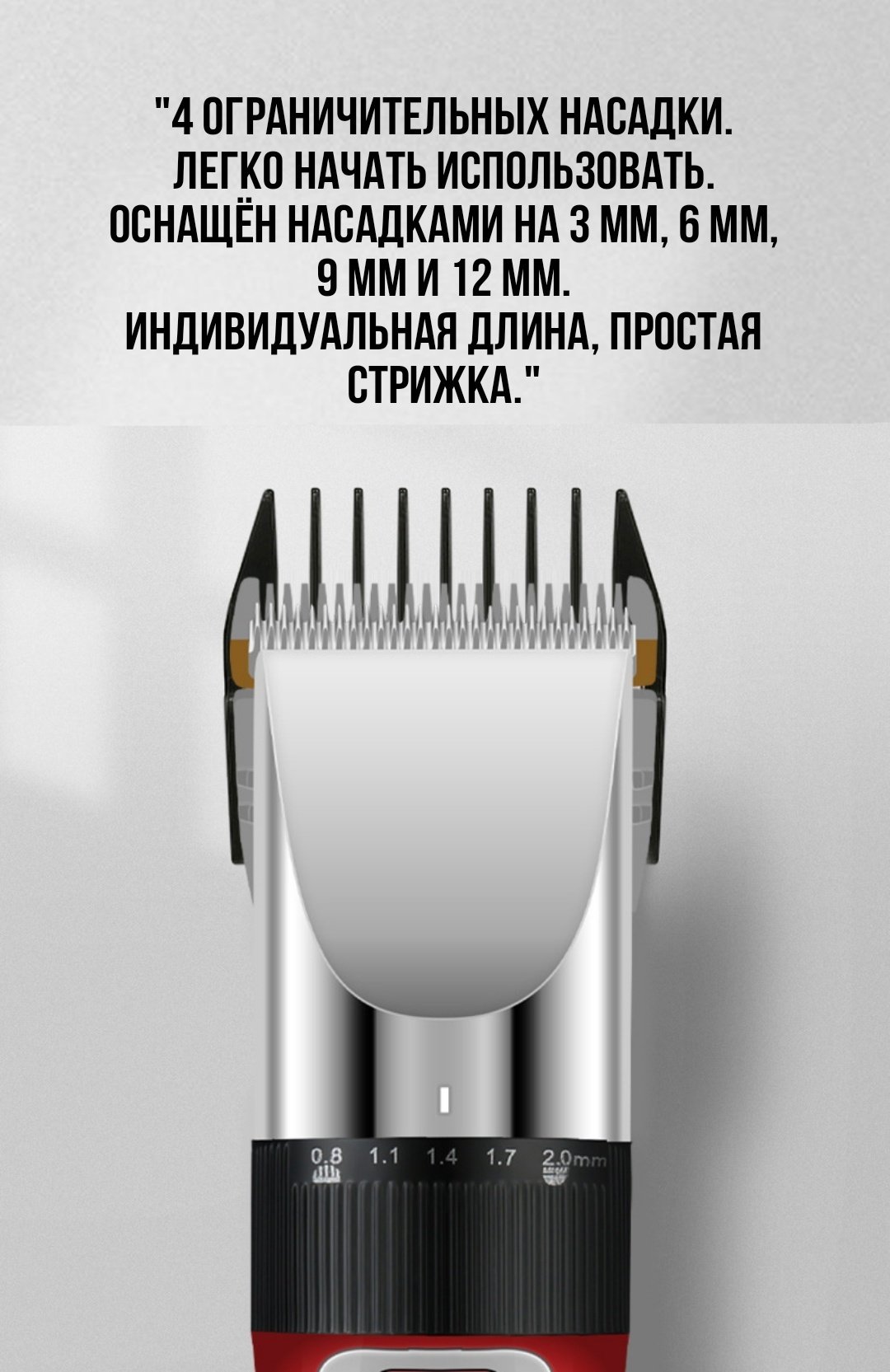 Charge машинка для стрижки T888 черный, красный купить,8000