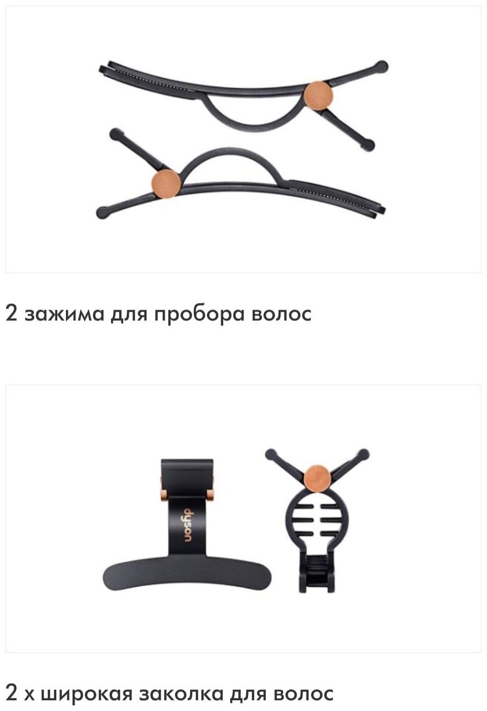 Dyson термобрашинг, гребень, массажная расческа 30 см, 30 см - ForteMarket Dyson термобрашинг, гребень, массажная расческа 30 см, 30 см купить,25000