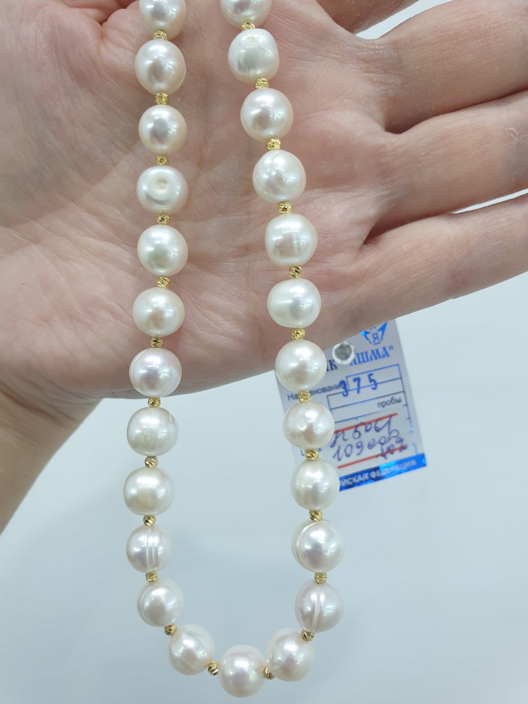 Бусы 5907000_385101592 длина 55 см вес 46 г золото, жемчуг купить,NaN
