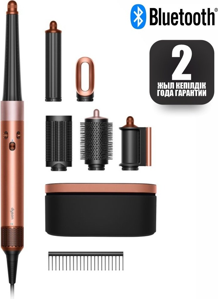 Dyson Airwrap id HS08 Straight+Wavy стайлер мультиколор