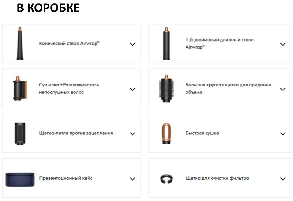 Dyson Airwrap id HS08 Straight+Wavy стайлер мультиколор