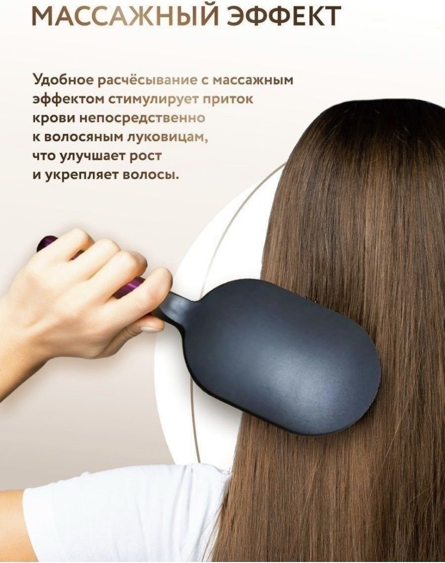 Dyson гребень, массажная расческа 648866 серый купить,20000