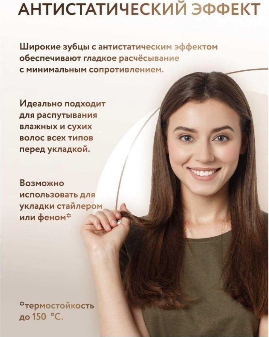Dyson гребень, массажная расческа 648866 серый купить,20000