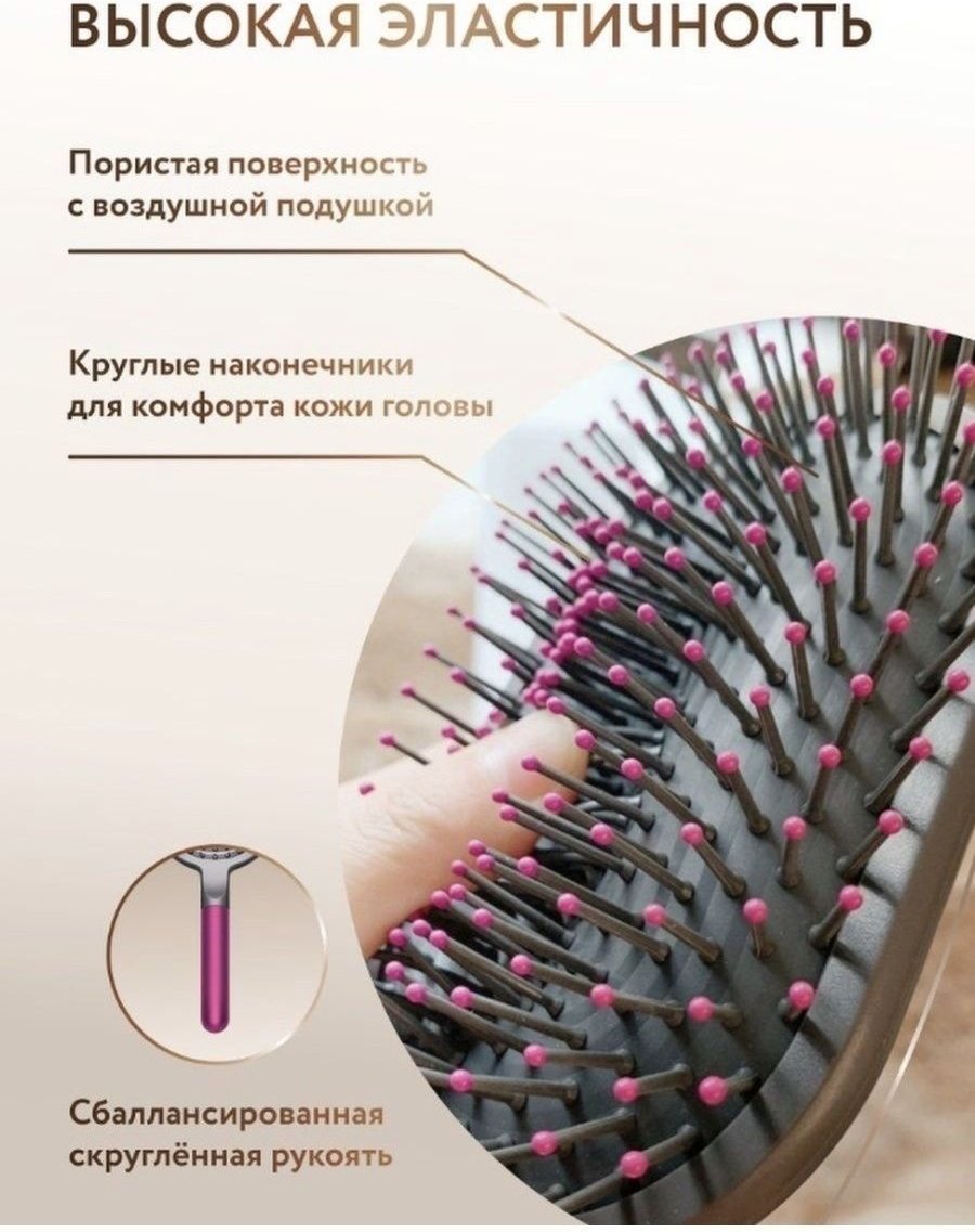 Dyson гребень, массажная расческа 648866 серый купить,20000