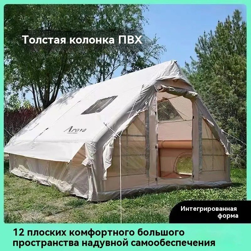 Палатка Arova кемпинговая 8-местная бежевый купить,220000