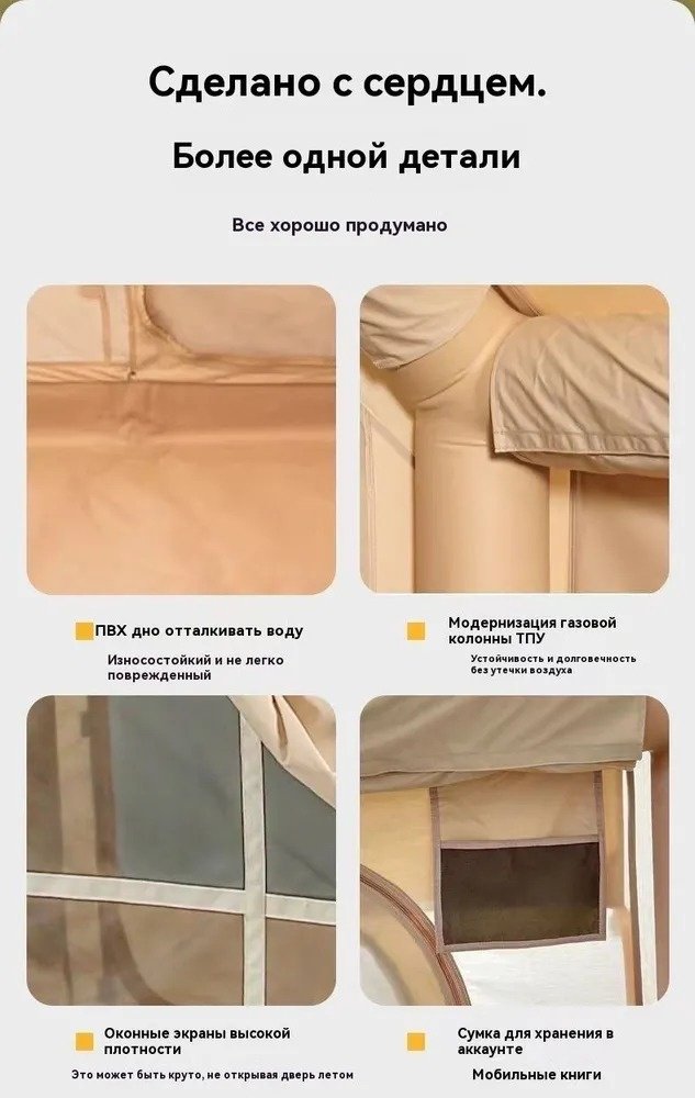 Палатка Arova кемпинговая 8-местная бежевый купить,220000