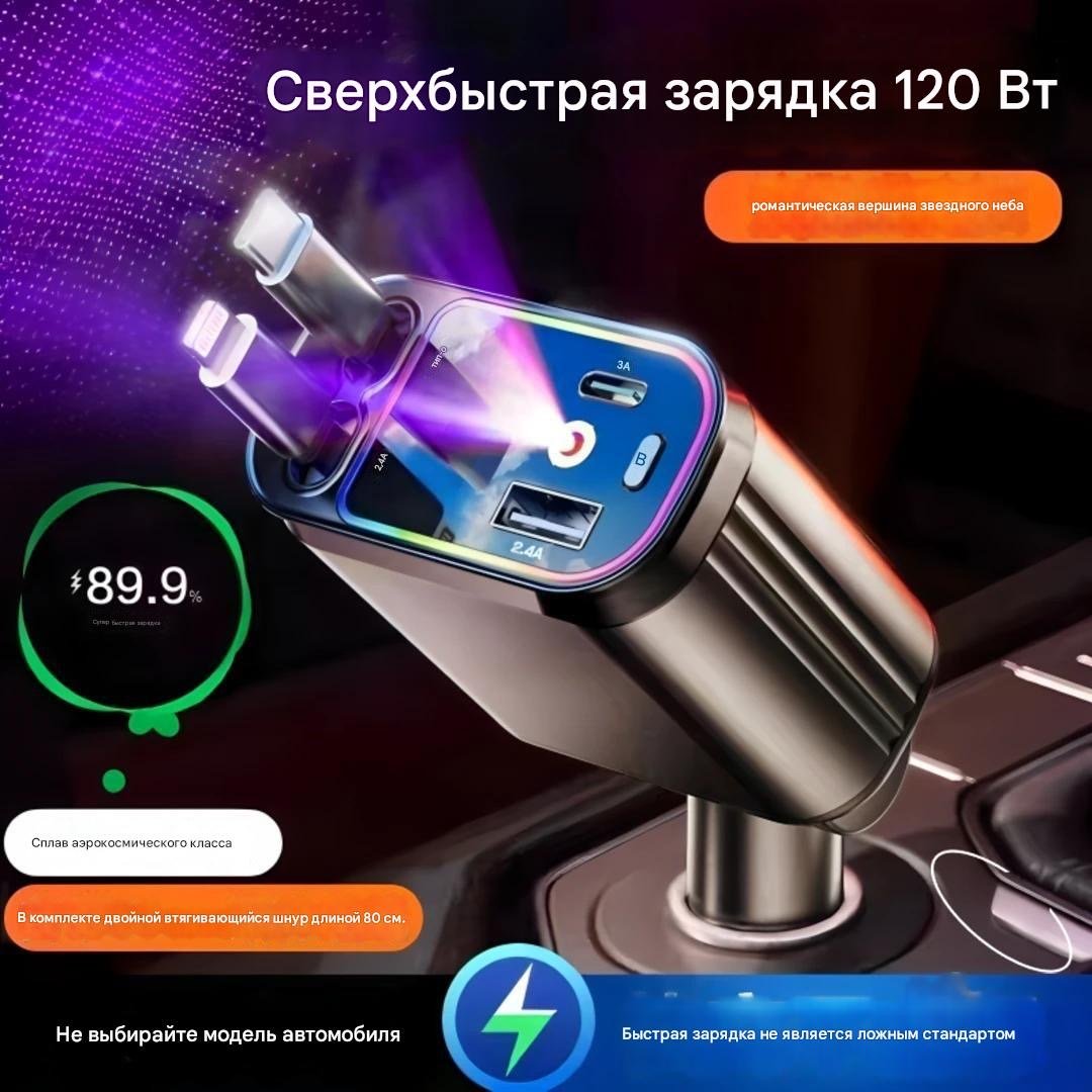 Зарядное устройство Звездное небо USB Type-C, USB серый купить,11000