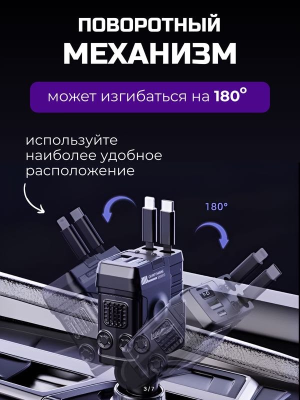 Зарядное устройство RMXX H8 USB Type-C, USB 120 Вт черный купить,12000