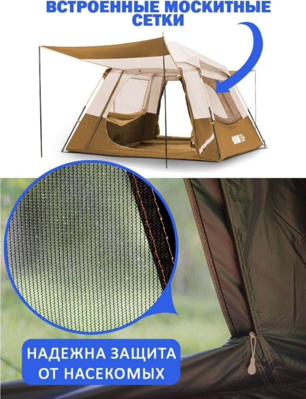 Палатка IER IR-155 кемпинговая количество мест: 4 зеленый