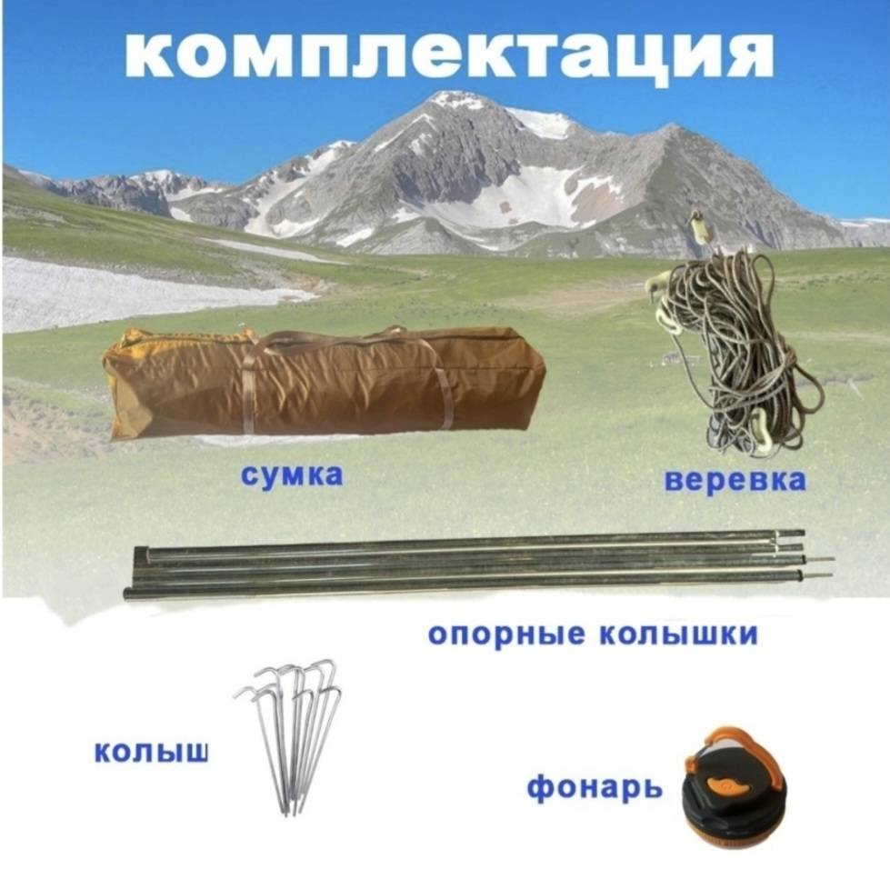 Палатка IER IR-155 кемпинговая количество мест: 4 зеленый