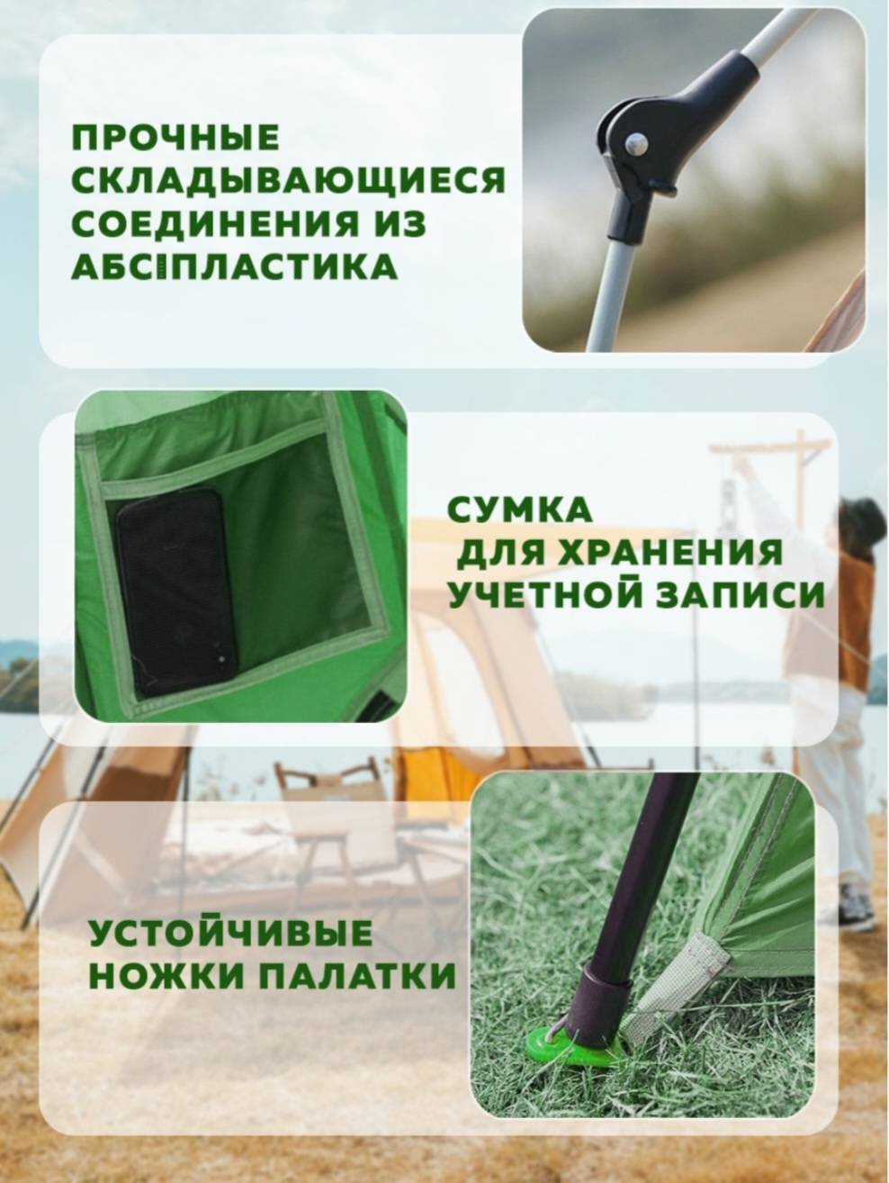 Палатка IER IR-155 кемпинговая количество мест: 4 зеленый купить,65000