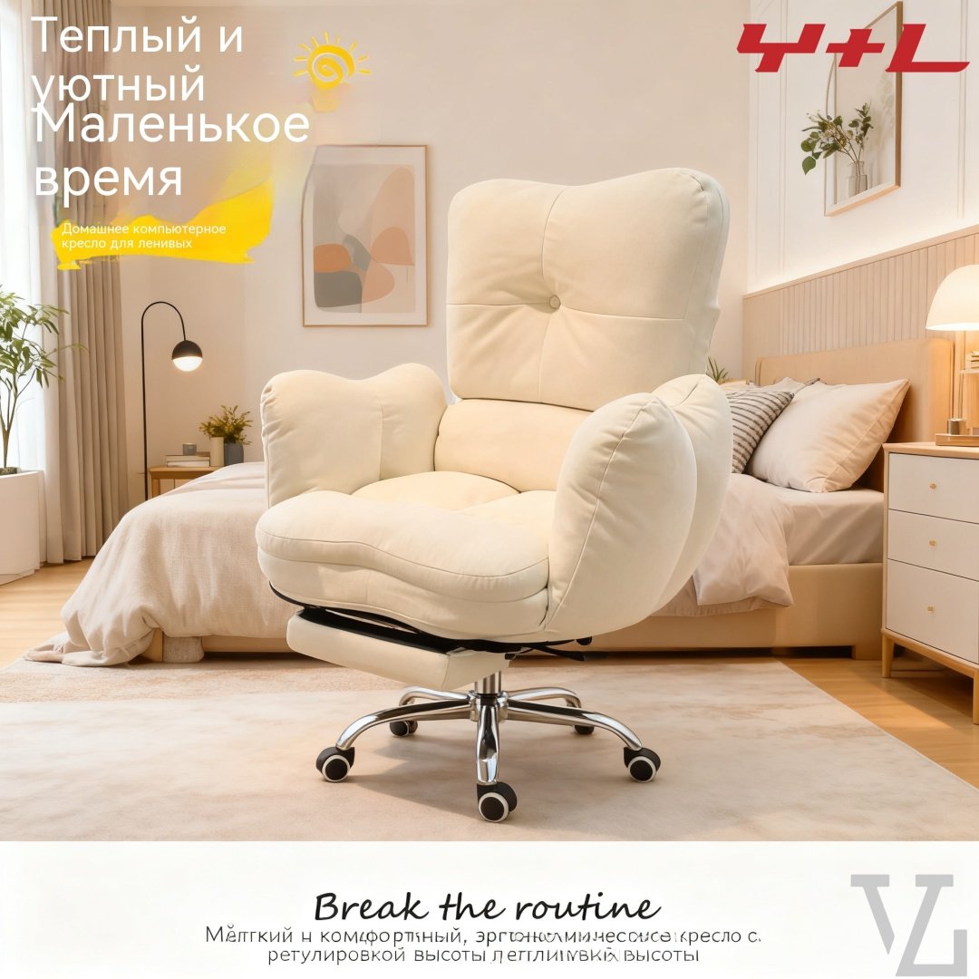 Офисное кресло CX-XKY-170, белый