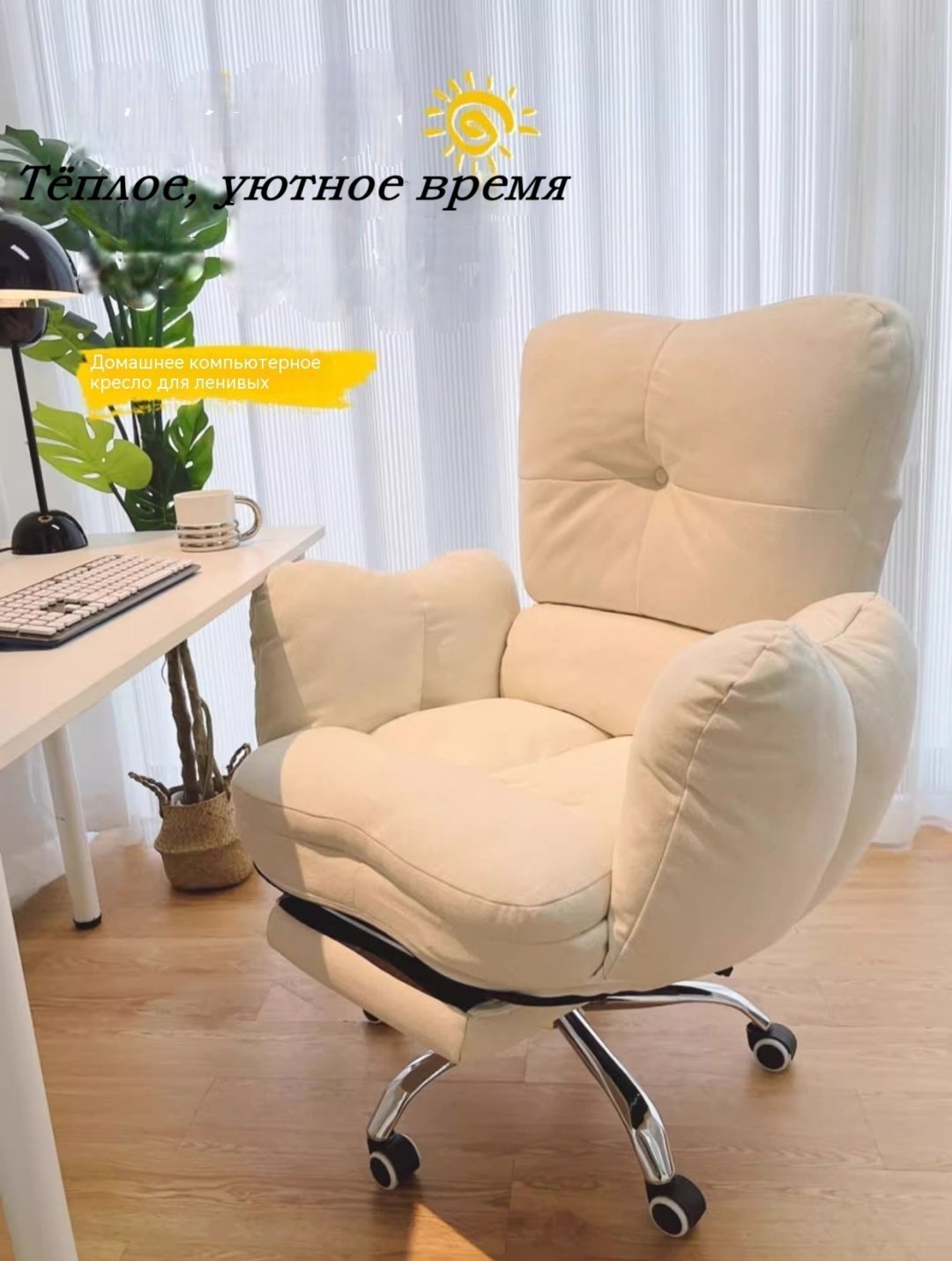 Офисное кресло CX-XKY-170, белый