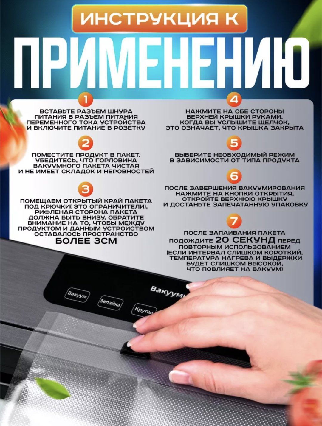 Вакуумный упаковщик со встроенным резаком серый