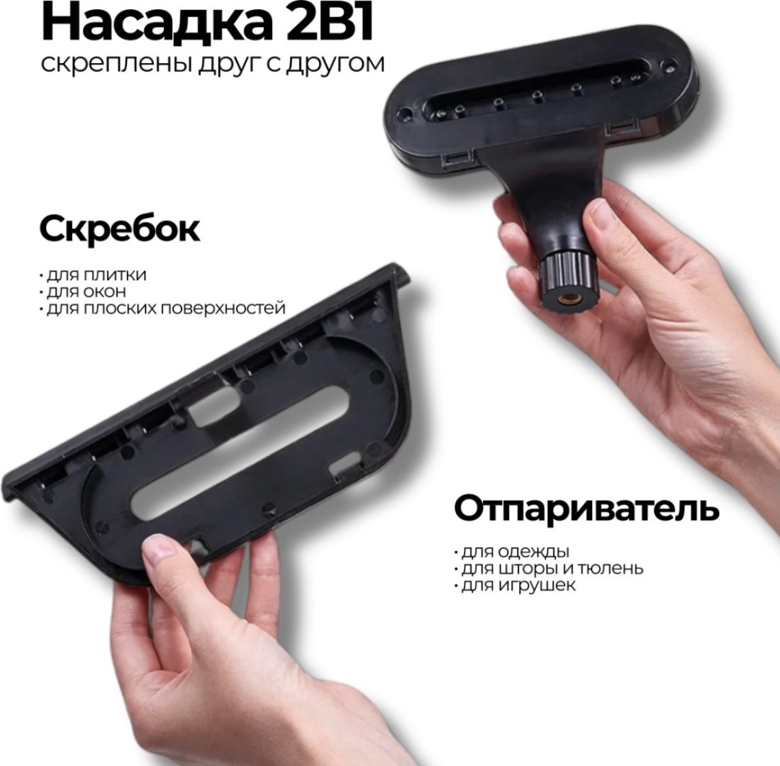 Пароочиститель WX-QX001 белый
