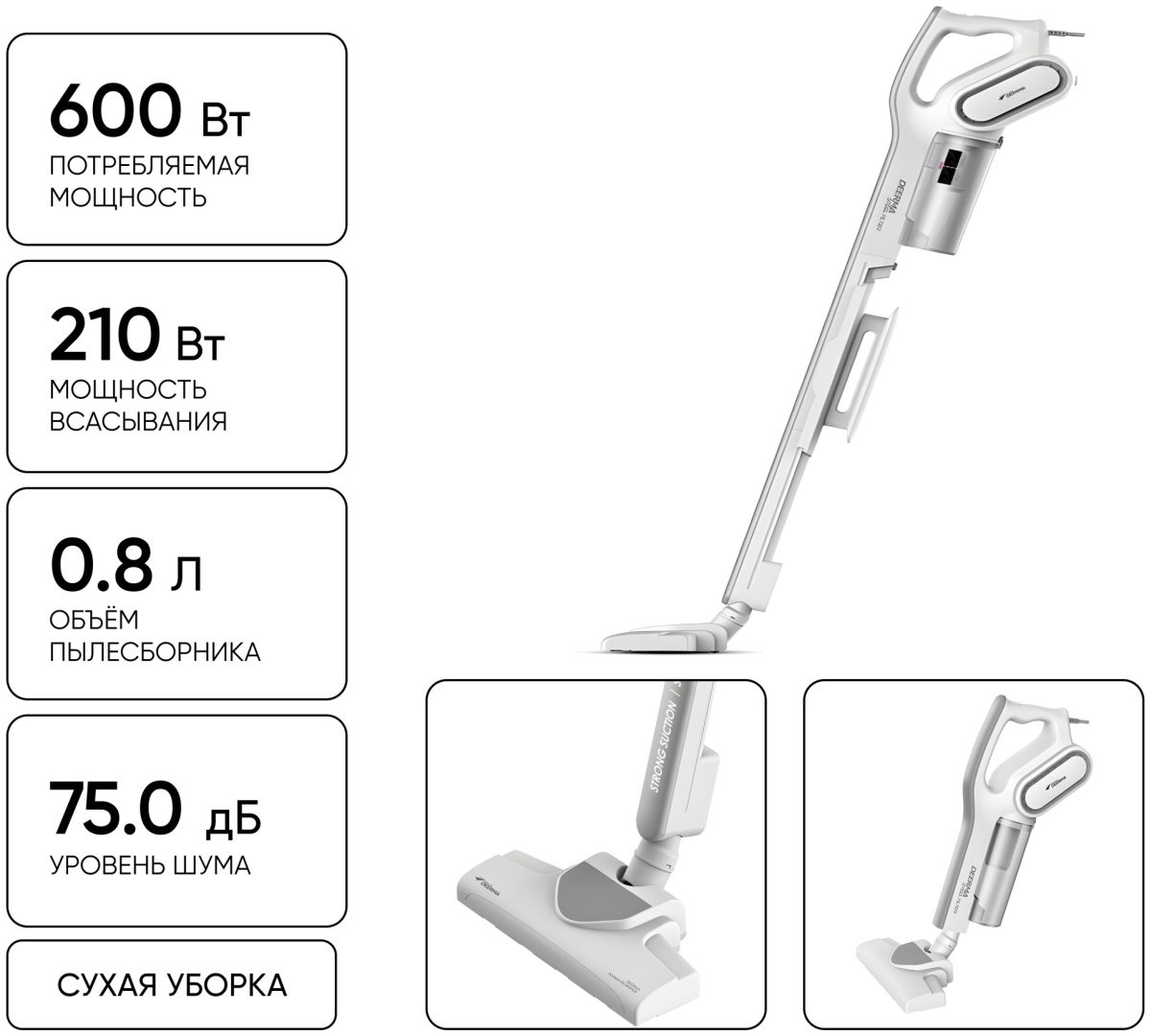 Пылесос Deerma DX700 белый