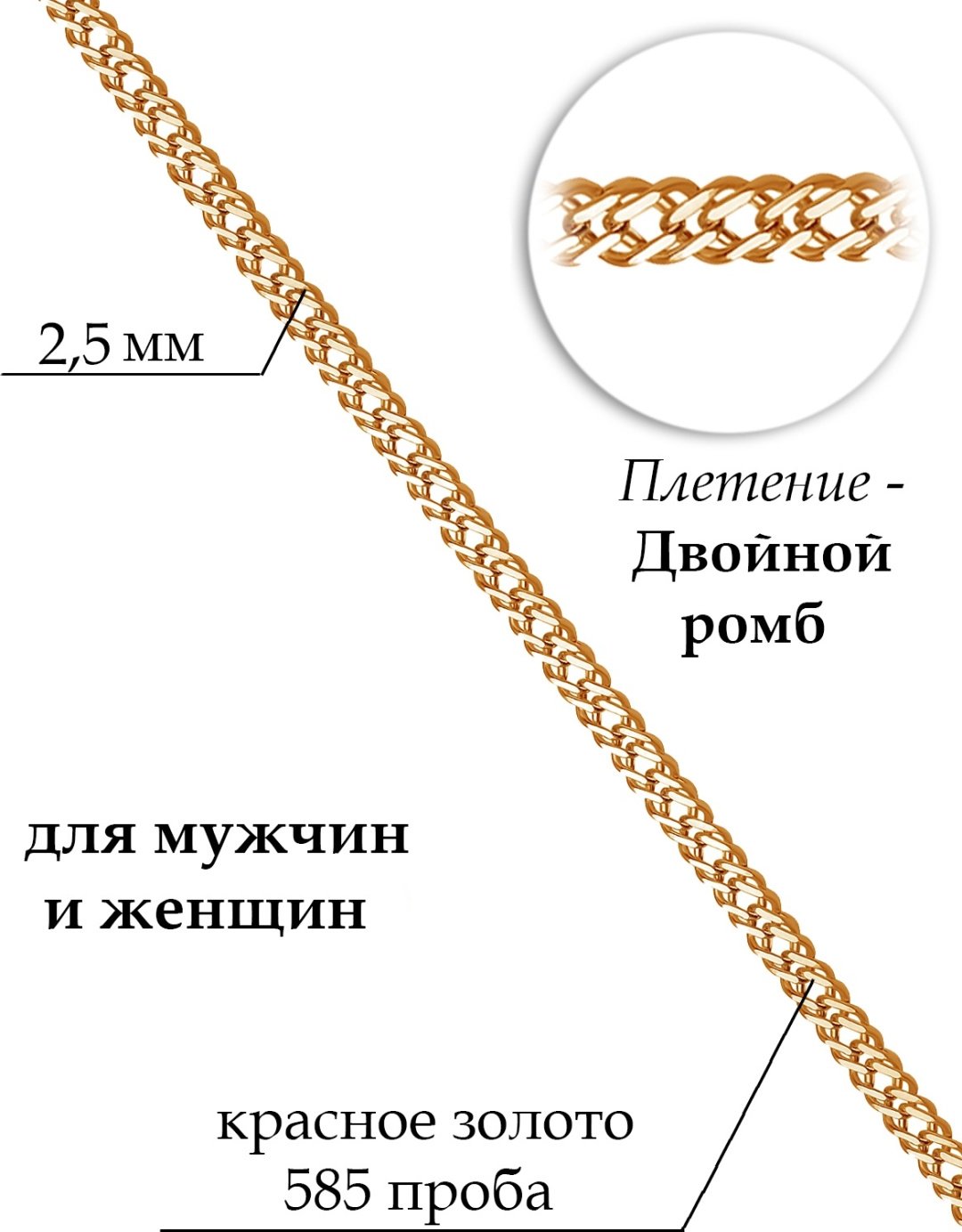 Браслет Lucente Бр050246_17 длина 17 см, вес 1.31 г золото, плетение двойной ромб купить,NaN