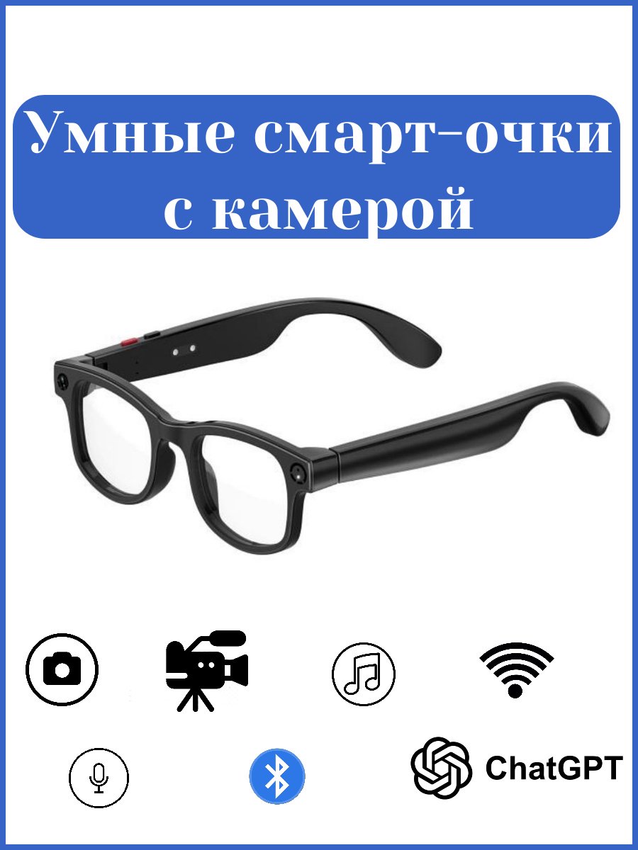 Смарт-очки AIMB-G1 черный