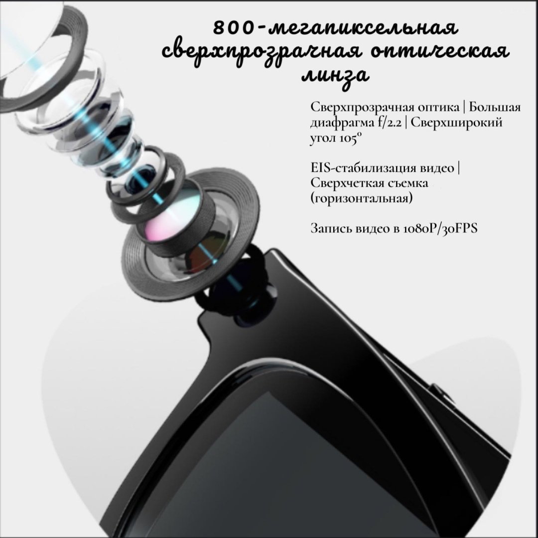 Смарт-очки 30410332_081679475 черный