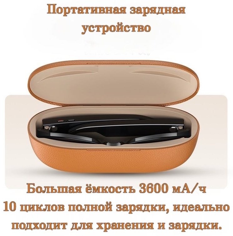Смарт-очки Smart Glasses черный