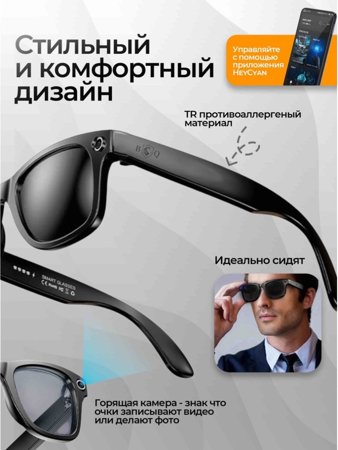 Смарт-очки M01Pro черный