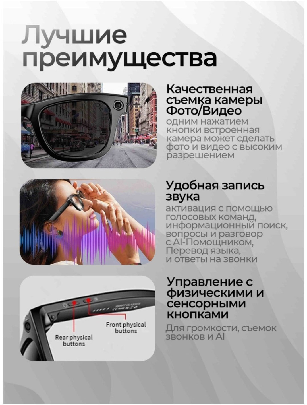 Смарт-очки M01Pro черный