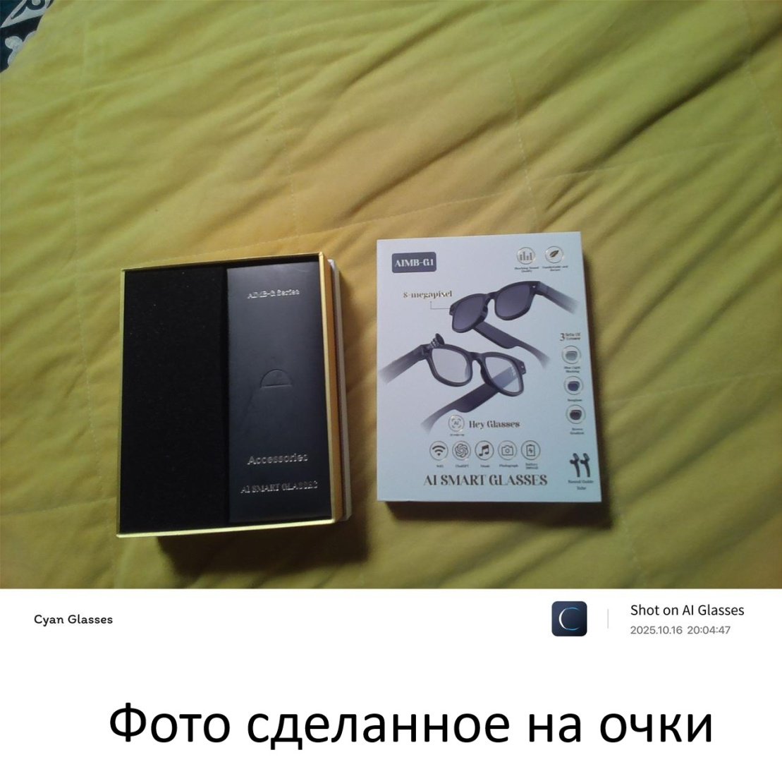 Смарт-очки AIMB-G1 черный