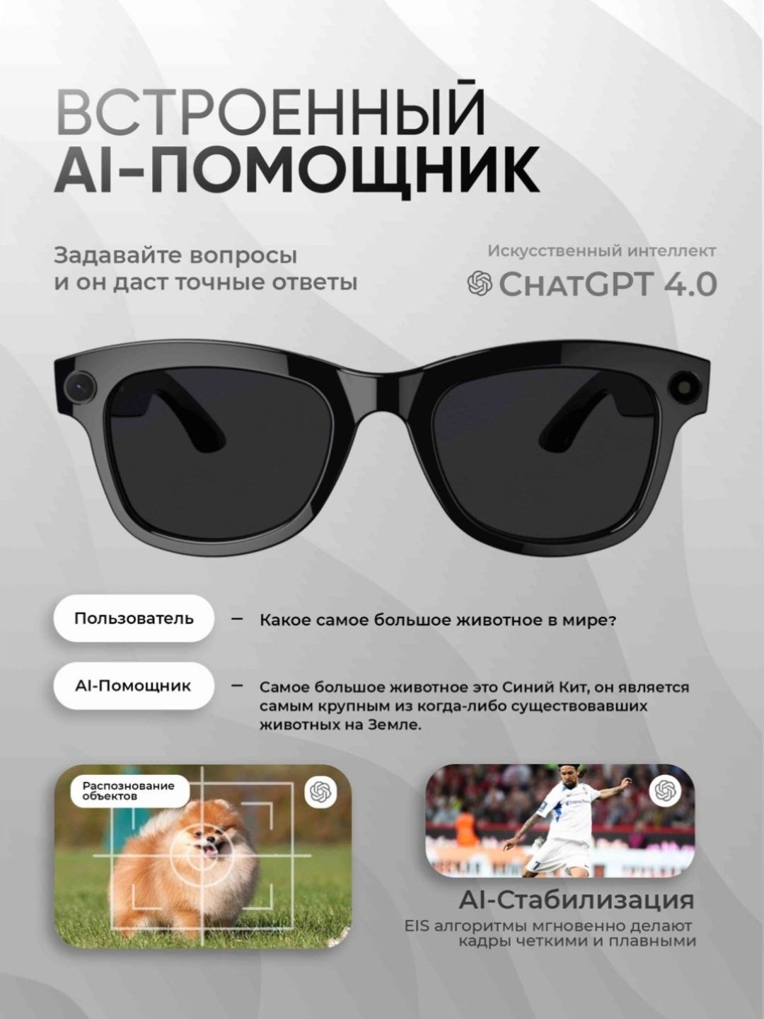Смарт-очки M01Pro черный