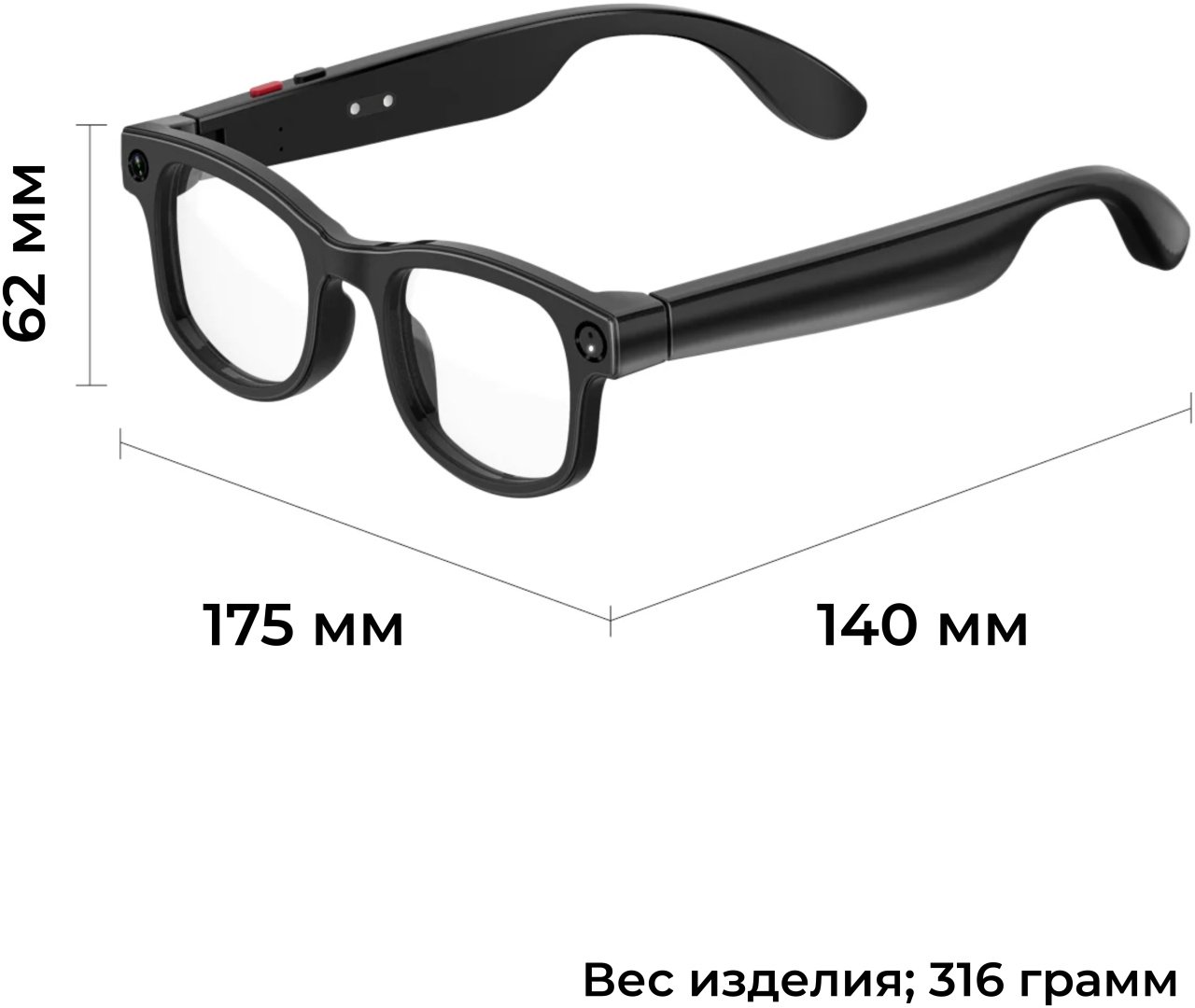 Смарт-очки AIMB-G1 черный купить,39000
