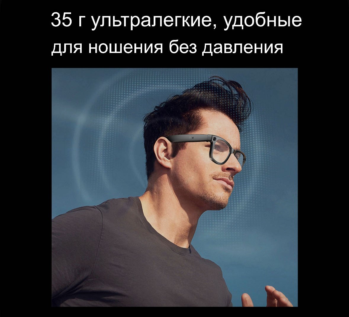 Смарт-очки 30380663 черный купить,39000