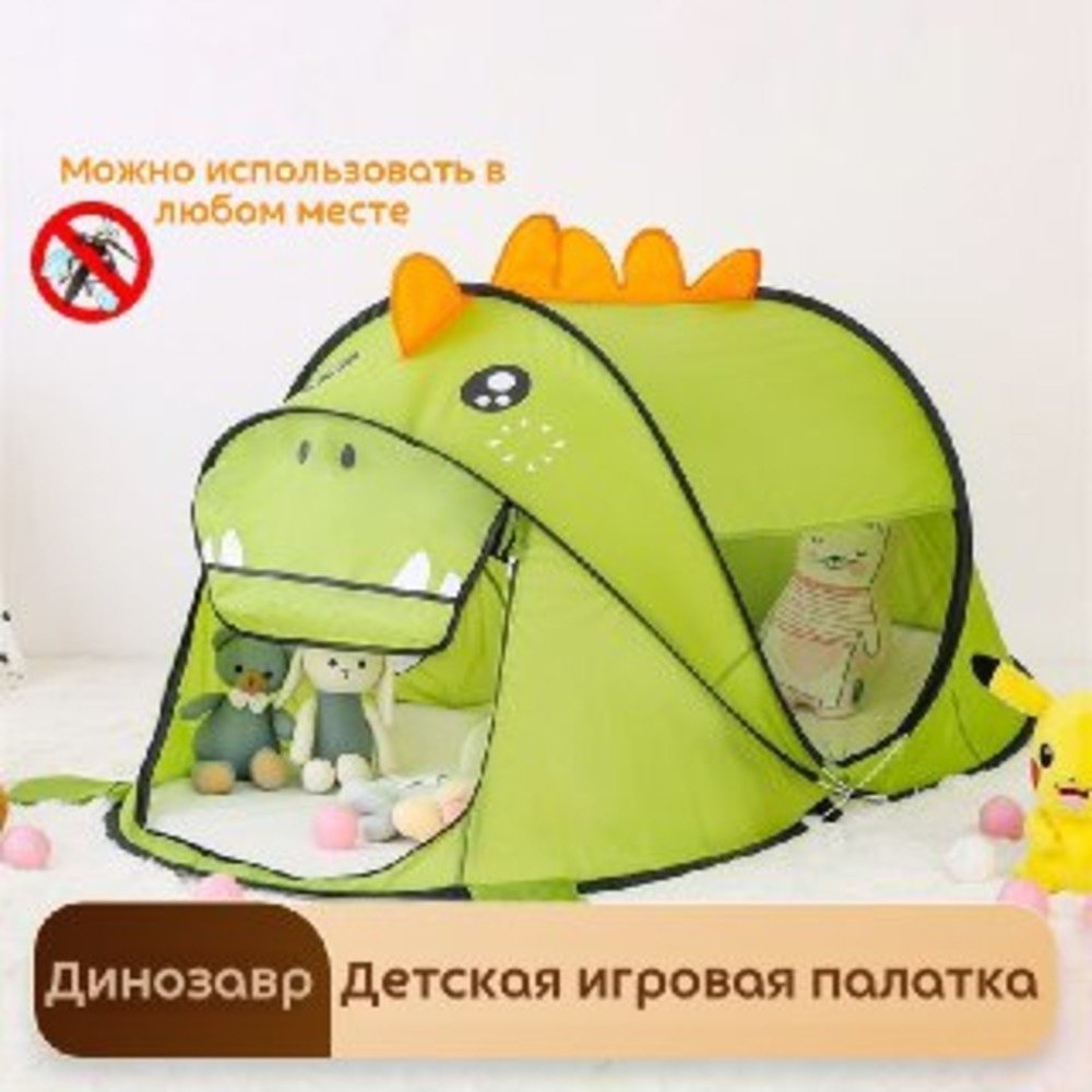 Палатка