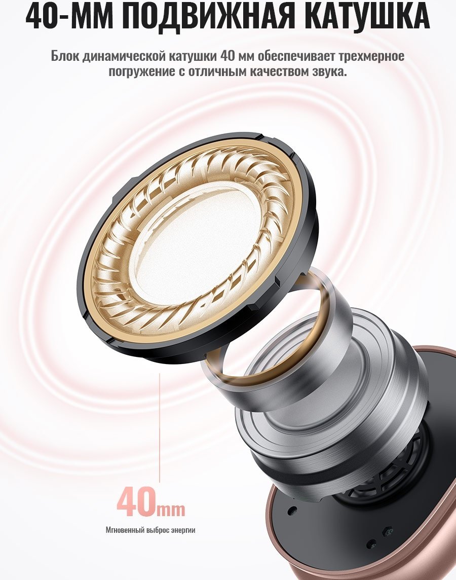 Наушники Hoco W35 MAX розовый купить,NaN