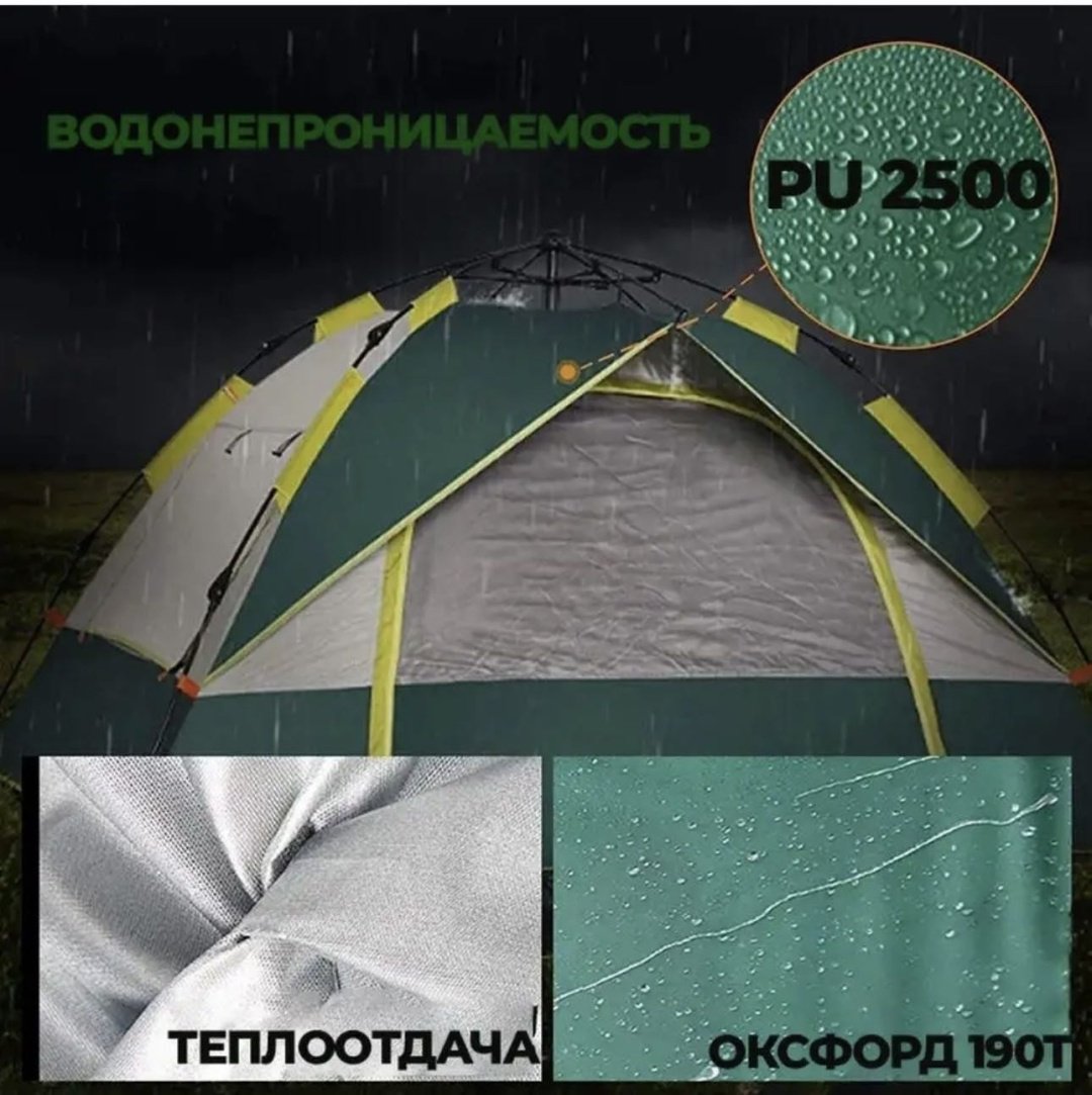 Палатка CAMPING Gear кемпинговая 3-местная зеленый