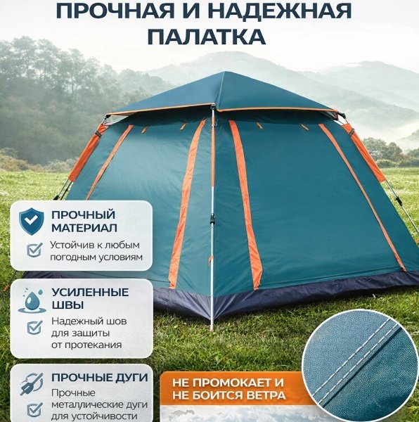 Палатка PRO-710 кемпинговая количество мест: 5 зеленый