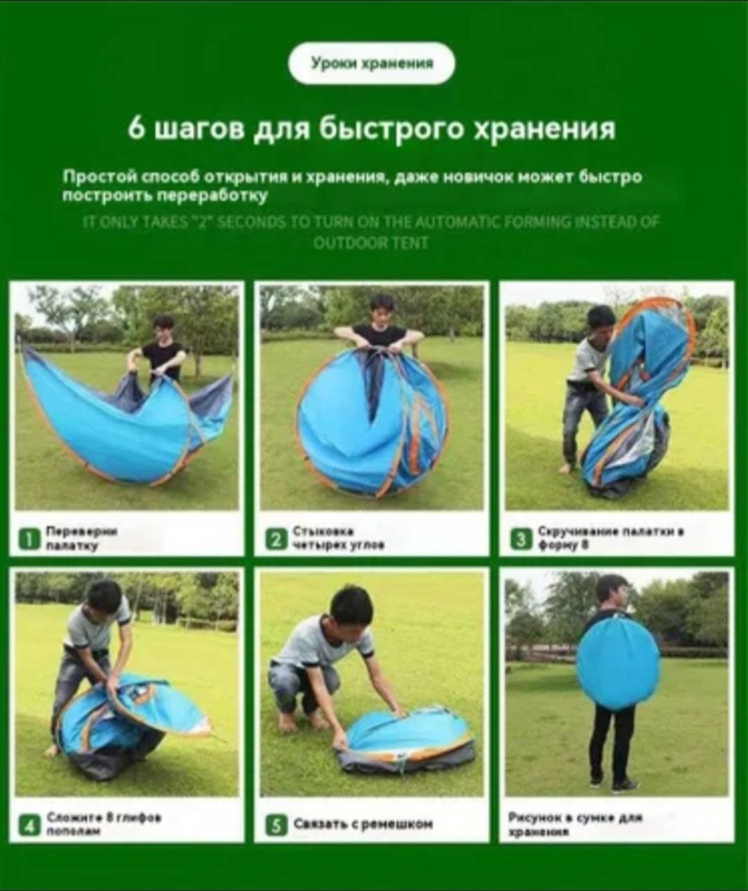 Палатка IER кемпинговая 2-местная голубой купить,21000