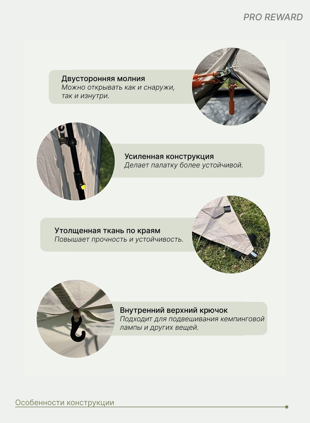 Палатка PRO REWARD PR-011 кемпинговая количество мест: 8 бежевый