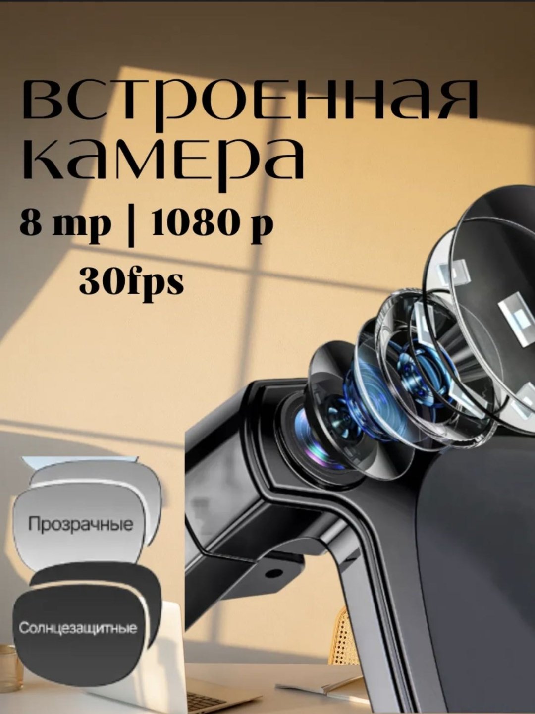 Смарт-очки SMART GLASSESS CY 01 черный