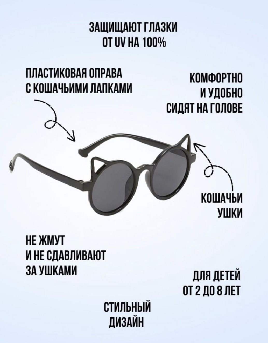 Солнцезащитные очки круглые однотонные