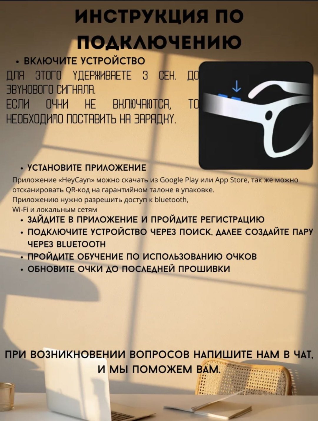 Смарт-очки SMART GLASSESS CY 01 черный