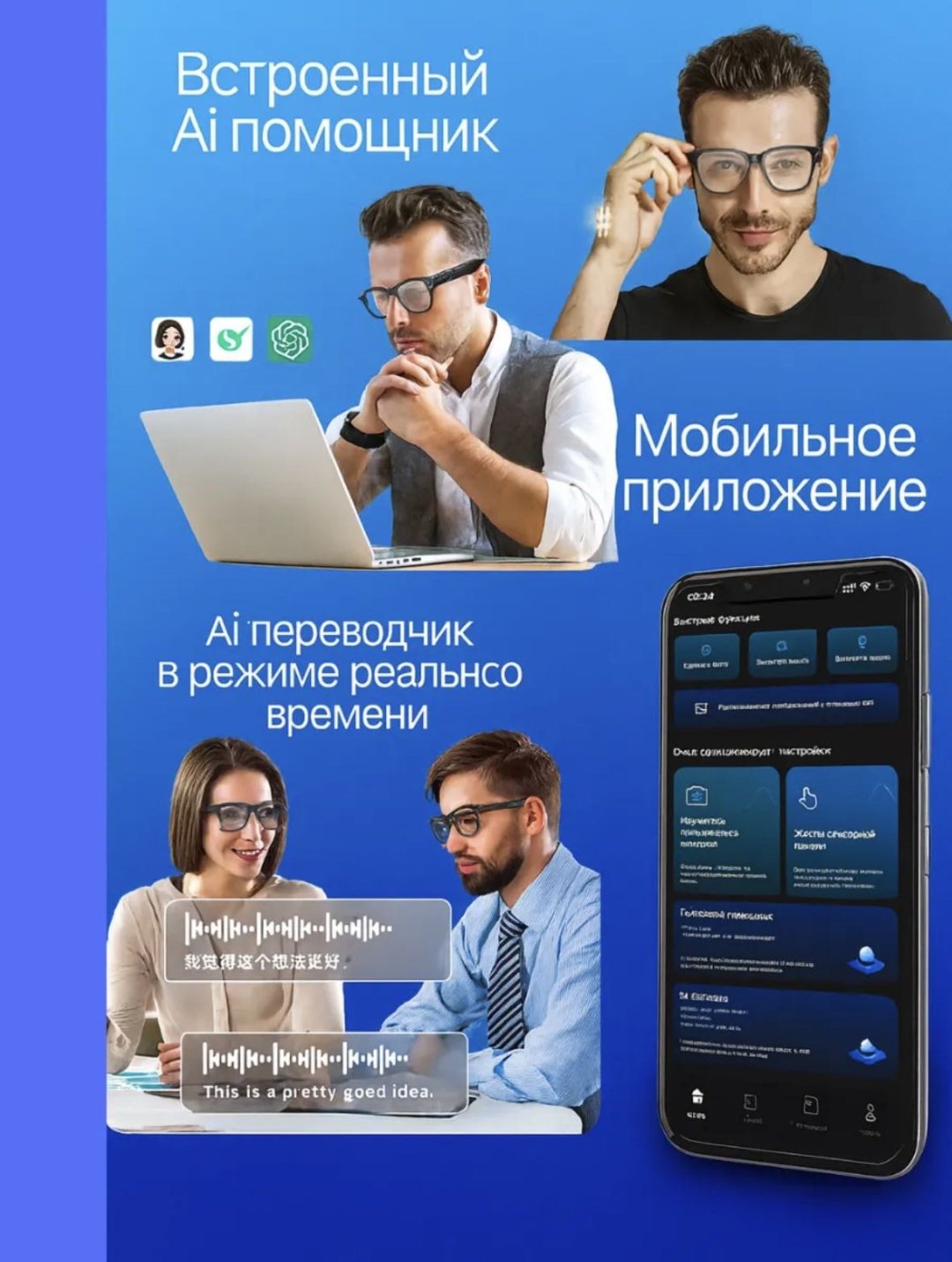 Смарт-очки SMART GLASSESS CY 01 черный купить,44000