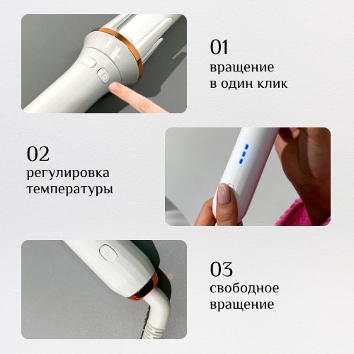 XN-388-32 автоматическая плойка 32 мм