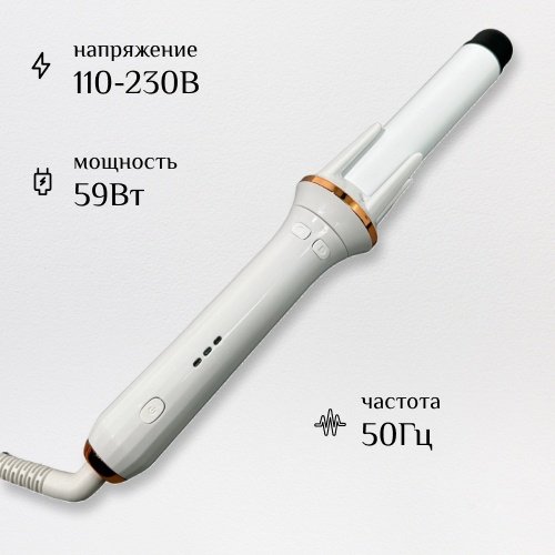 XN-388-32 автоматическая плойка 32 мм